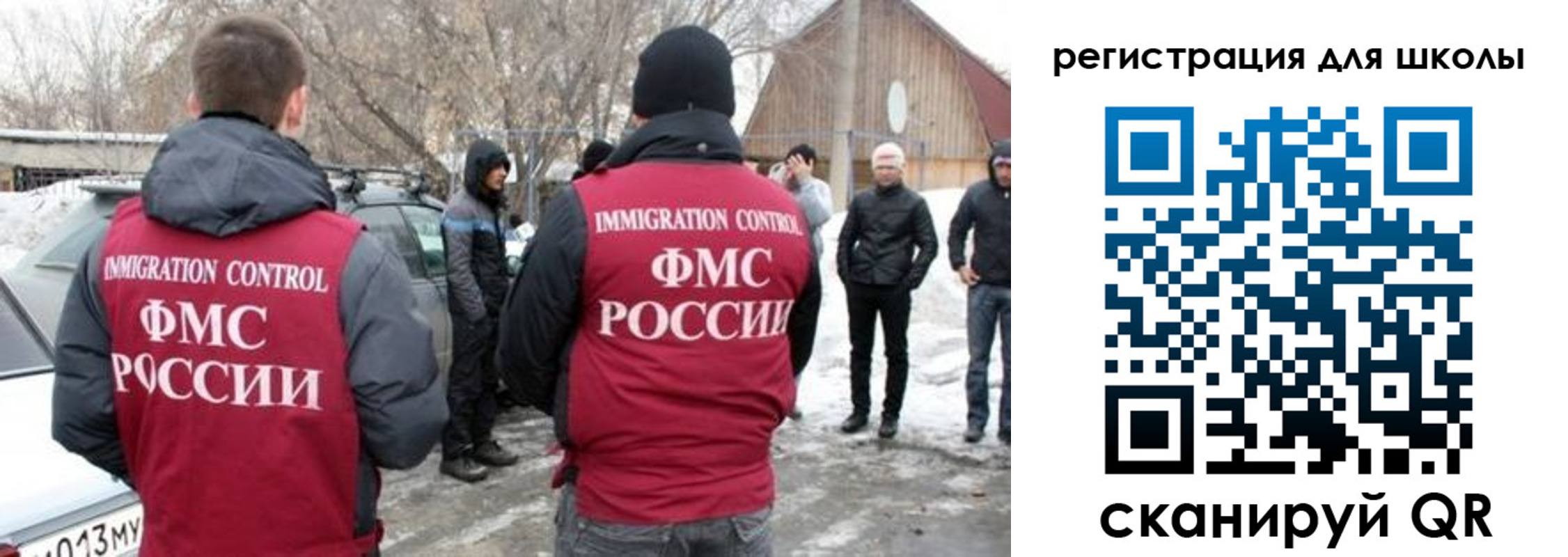 временная регистрация для всех в Новочебоксарске