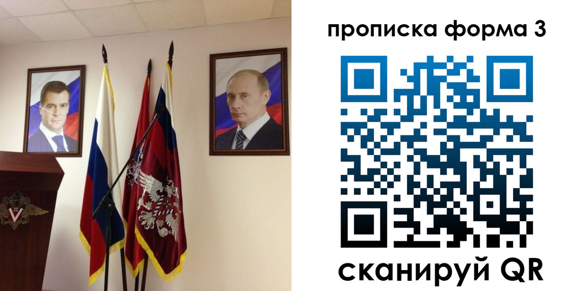 форма 3 в Новочебоксарске
